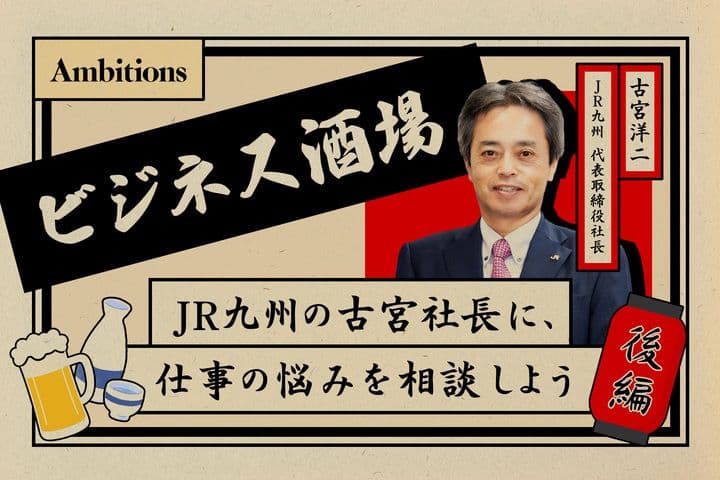Ambitionsの制作実績