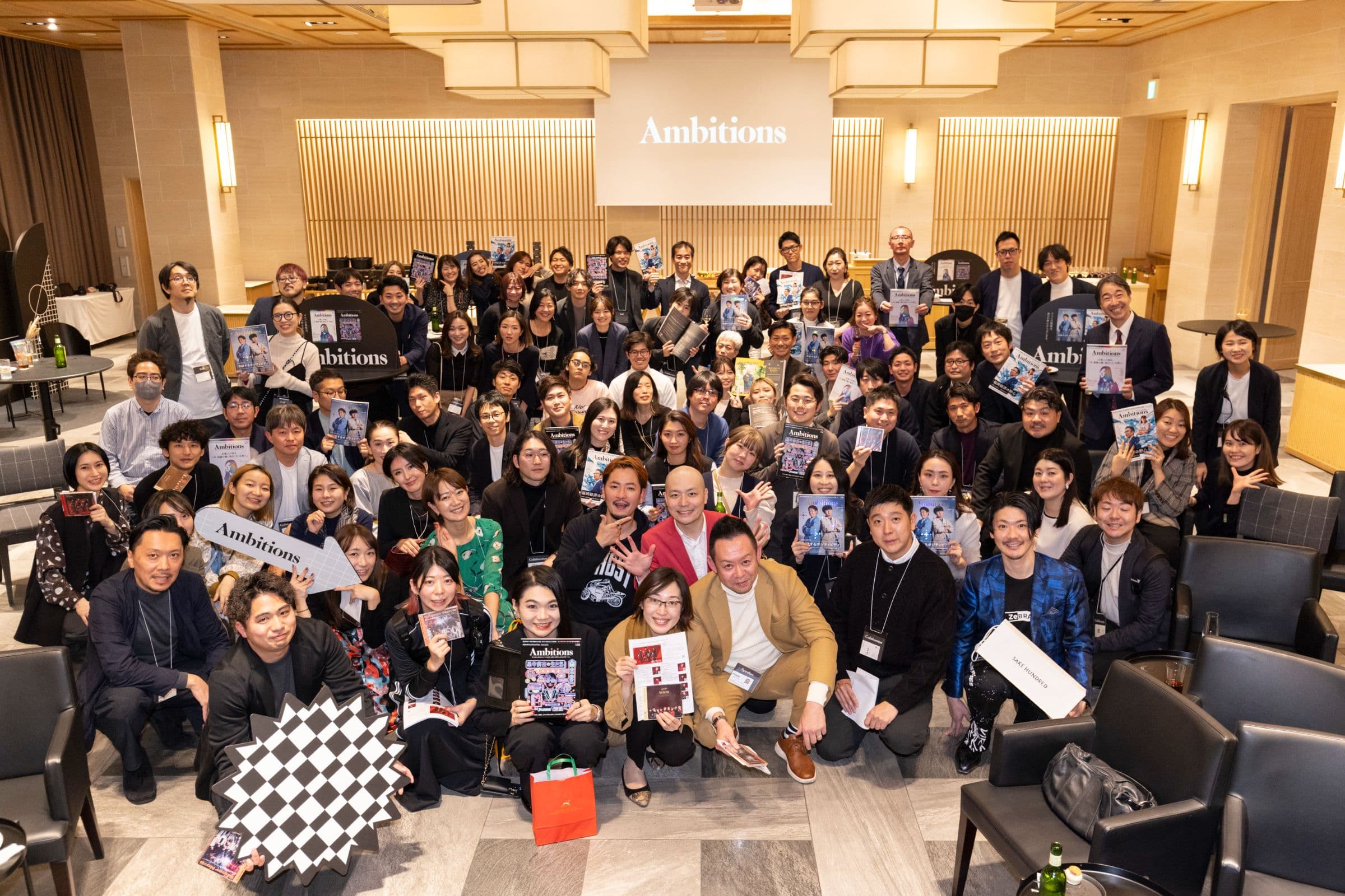 Ambitionsの制作実績
