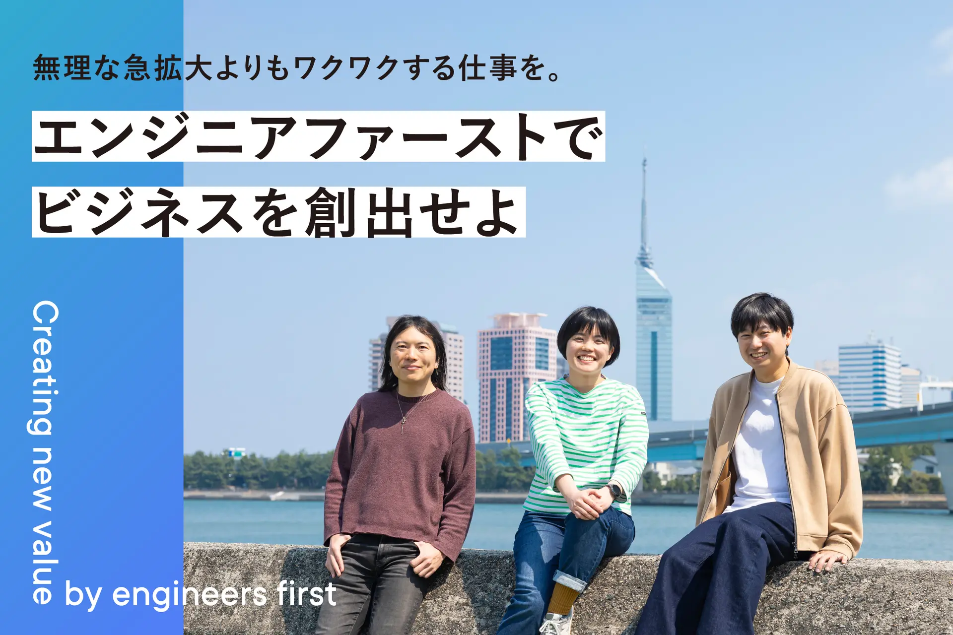ホライズンテクノロジー株式会社様の制作実績