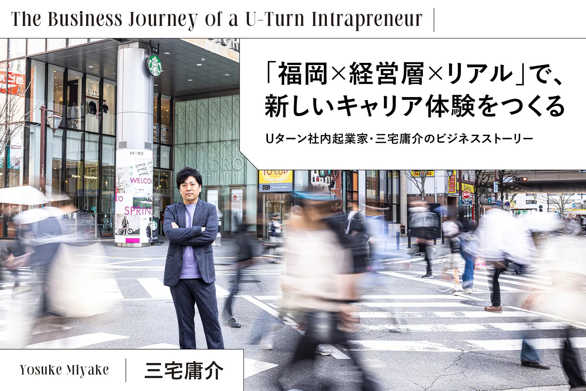 株式会社ソコナラ様の制作実績