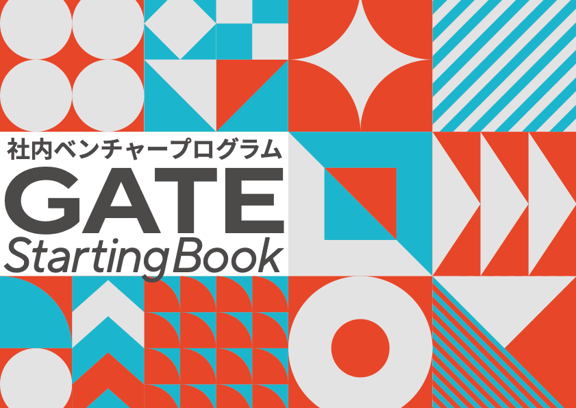 戸田建設様の制作実績